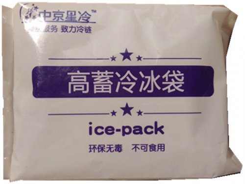王经理订购1000个高蓄冷冰袋