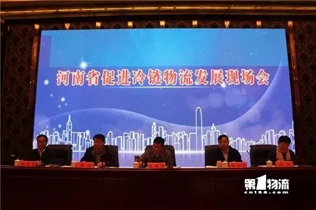打造全国冷链物流发展示范中心，它凭啥做到？